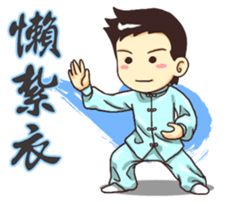Practice Tai Chi sticker #2828470