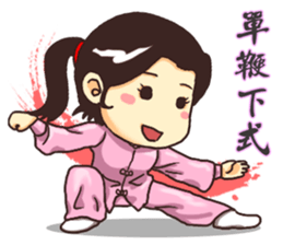 Practice Tai Chi sticker #2828471