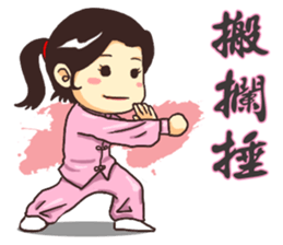 Practice Tai Chi sticker #2828473