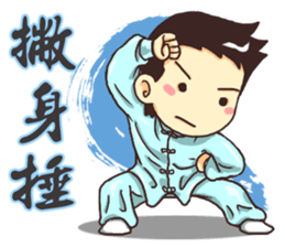 Practice Tai Chi sticker #2828476