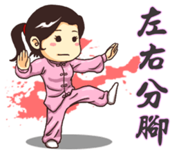 Practice Tai Chi sticker #2828477
