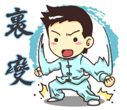 Practice Tai Chi sticker #2828478