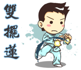 Practice Tai Chi sticker #2828482