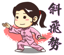 Practice Tai Chi sticker #2828483