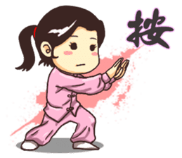 Practice Tai Chi sticker #2828485