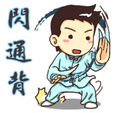 Practice Tai Chi sticker #2828486