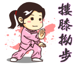 Practice Tai Chi sticker #2828487
