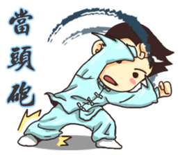 Practice Tai Chi sticker #2828488