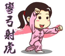 Practice Tai Chi sticker #2828491