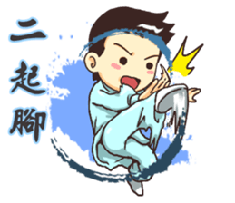 Practice Tai Chi sticker #2828492