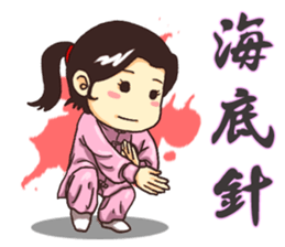 Practice Tai Chi sticker #2828493