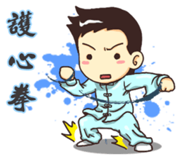Practice Tai Chi sticker #2828494