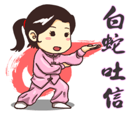 Practice Tai Chi sticker #2828495