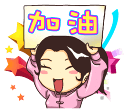 Practice Tai Chi sticker #2828500