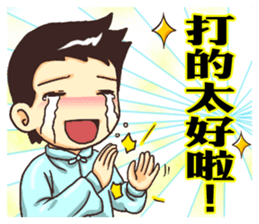 Practice Tai Chi sticker #2828501