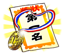 Practice Tai Chi sticker #2828503