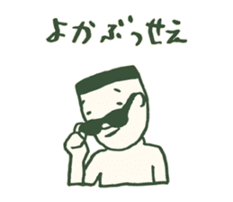 Kagoshima accent 3 sticker #2828517