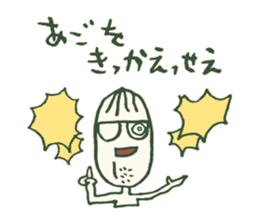 Kagoshima accent 3 sticker #2828518