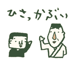 Kagoshima accent 3 sticker #2828521