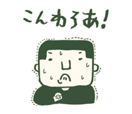 Kagoshima accent 3 sticker #2828524