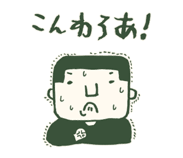 Kagoshima accent 3 sticker #2828524