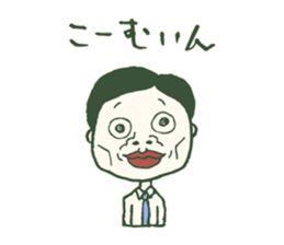 Kagoshima accent 3 sticker #2828530
