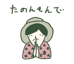 Kagoshima accent 3 sticker #2828535