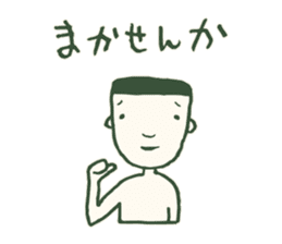 Kagoshima accent 3 sticker #2828536