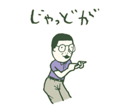 Kagoshima accent 3 sticker #2828538