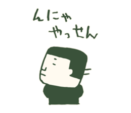 Kagoshima accent 3 sticker #2828541