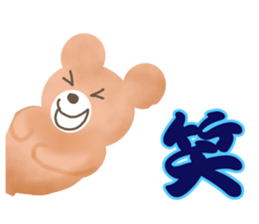 Teddy Bear tells your message sticker #2828587