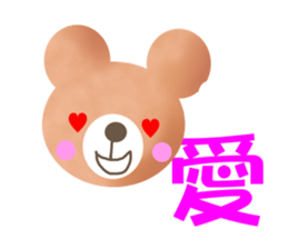 Teddy Bear tells your message sticker #2828588