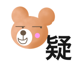 Teddy Bear tells your message sticker #2828590