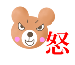 Teddy Bear tells your message sticker #2828591