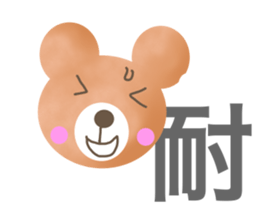 Teddy Bear tells your message sticker #2828592