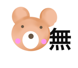 Teddy Bear tells your message sticker #2828593