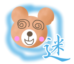 Teddy Bear tells your message sticker #2828595