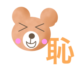 Teddy Bear tells your message sticker #2828596
