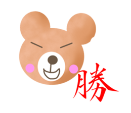 Teddy Bear tells your message sticker #2828597