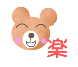 Teddy Bear tells your message sticker #2828598