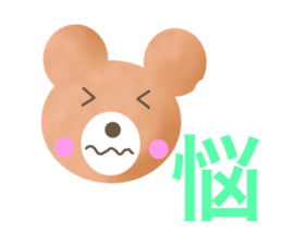 Teddy Bear tells your message sticker #2828600