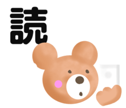 Teddy Bear tells your message sticker #2828604