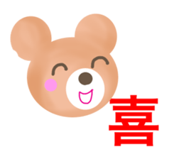 Teddy Bear tells your message sticker #2828606