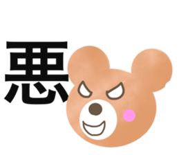 Teddy Bear tells your message sticker #2828607