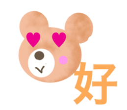 Teddy Bear tells your message sticker #2828608