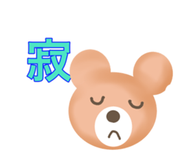 Teddy Bear tells your message sticker #2828610