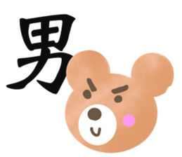 Teddy Bear tells your message sticker #2828611