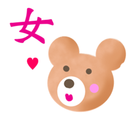 Teddy Bear tells your message sticker #2828612