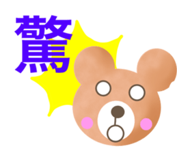 Teddy Bear tells your message sticker #2828613