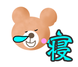 Teddy Bear tells your message sticker #2828619